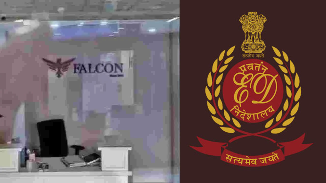 Falcon Scam | ఫాల్కన్‌ స్కామ్‌.. కేసు నమోదుచేసిన ఈడీ