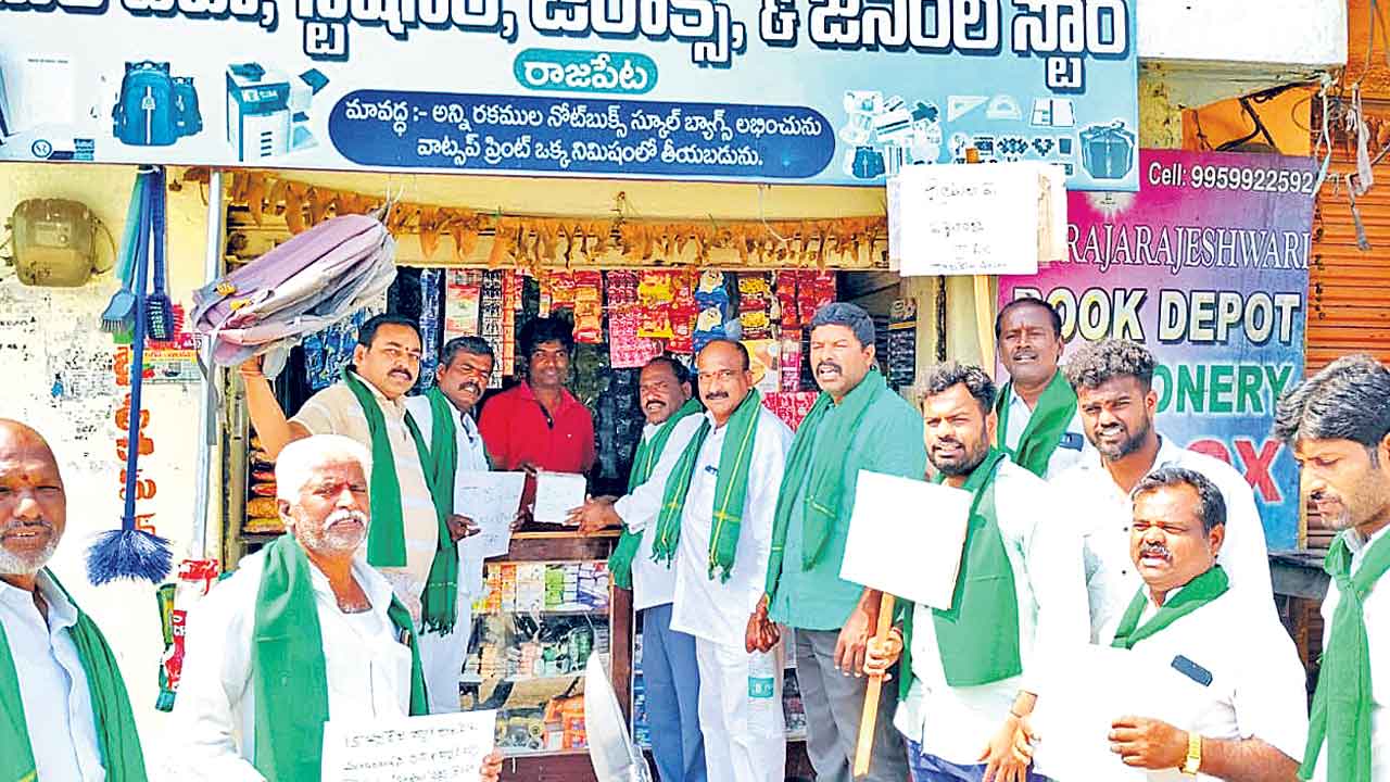 కాళేశ్వరం నీళ్లిచ్చి ఆదుకోండి