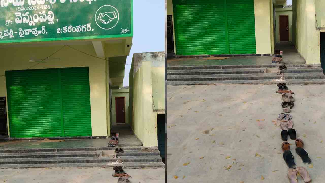 Fertilizers | ఎరువుల కోసం రైతుల అగచాట్లు.. చెప్పులు, రాళ్లతో క్యూ