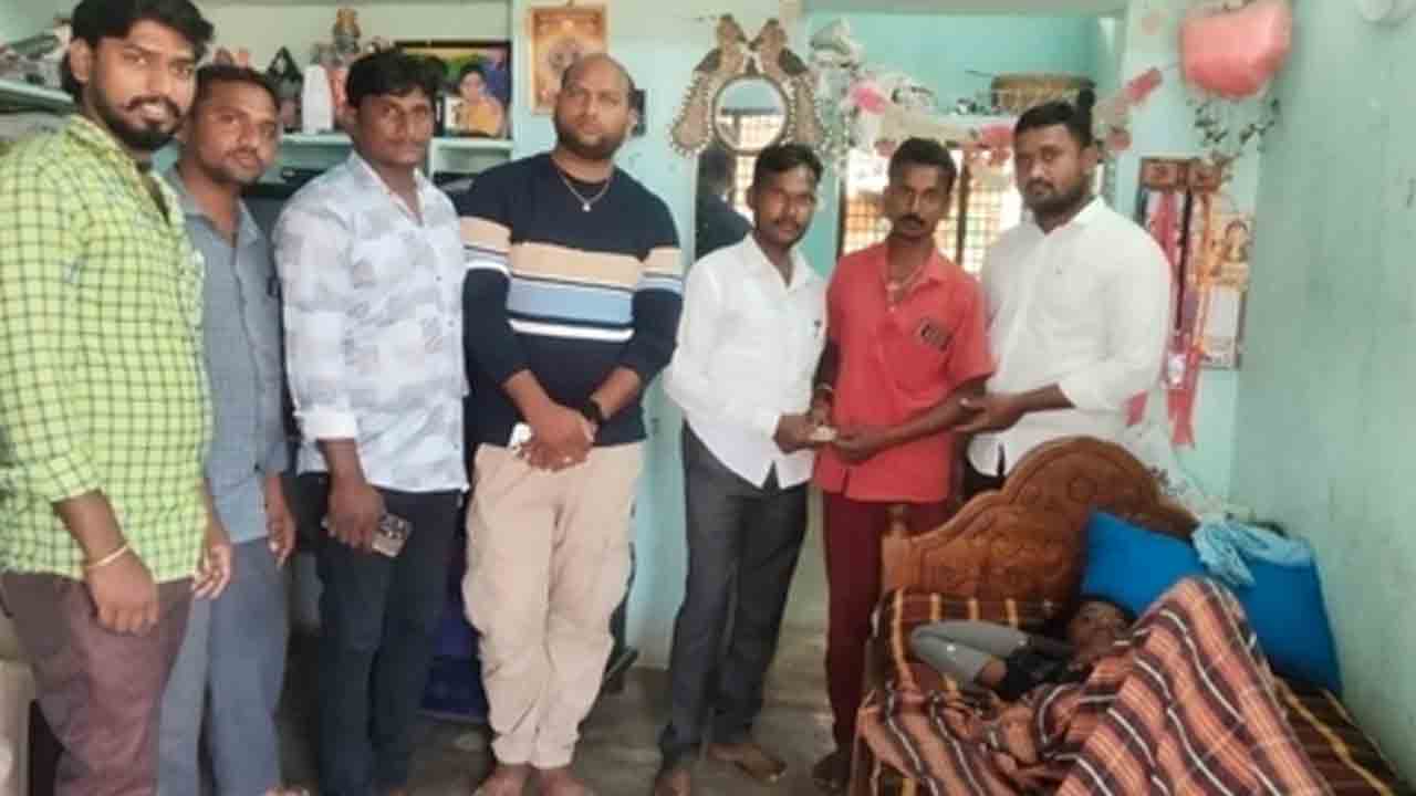 Financial help | గాయపడిన బాలికకు యాదవ సంఘం ఆర్థిక సాయం