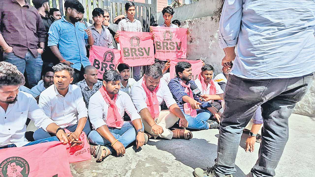 అవినాష్‌ కాలేజ్‌పై చర్యలు తీసుకోవాలి