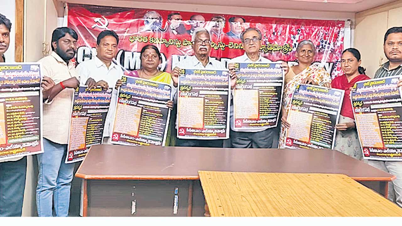 కాంగ్రెస్‌ 420 హామీలు ఏవీ?