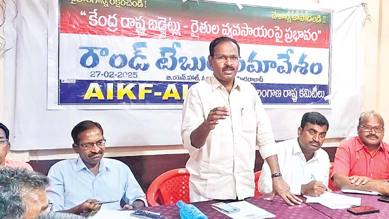 వ్యవసాయ సంక్షేమానికి 20% బడ్జెట్‌ కేటాయించాలి