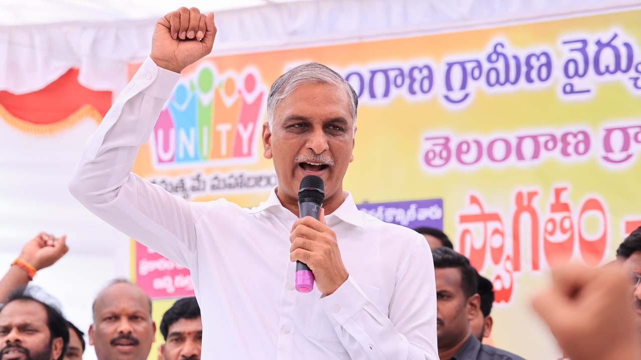 Harish Rao | స్థానిక సంస్థల్లో కాంగ్రెస్‌కు బుద్ధి చెప్పాలి.. హరీశ్‌రావు పిలుపు