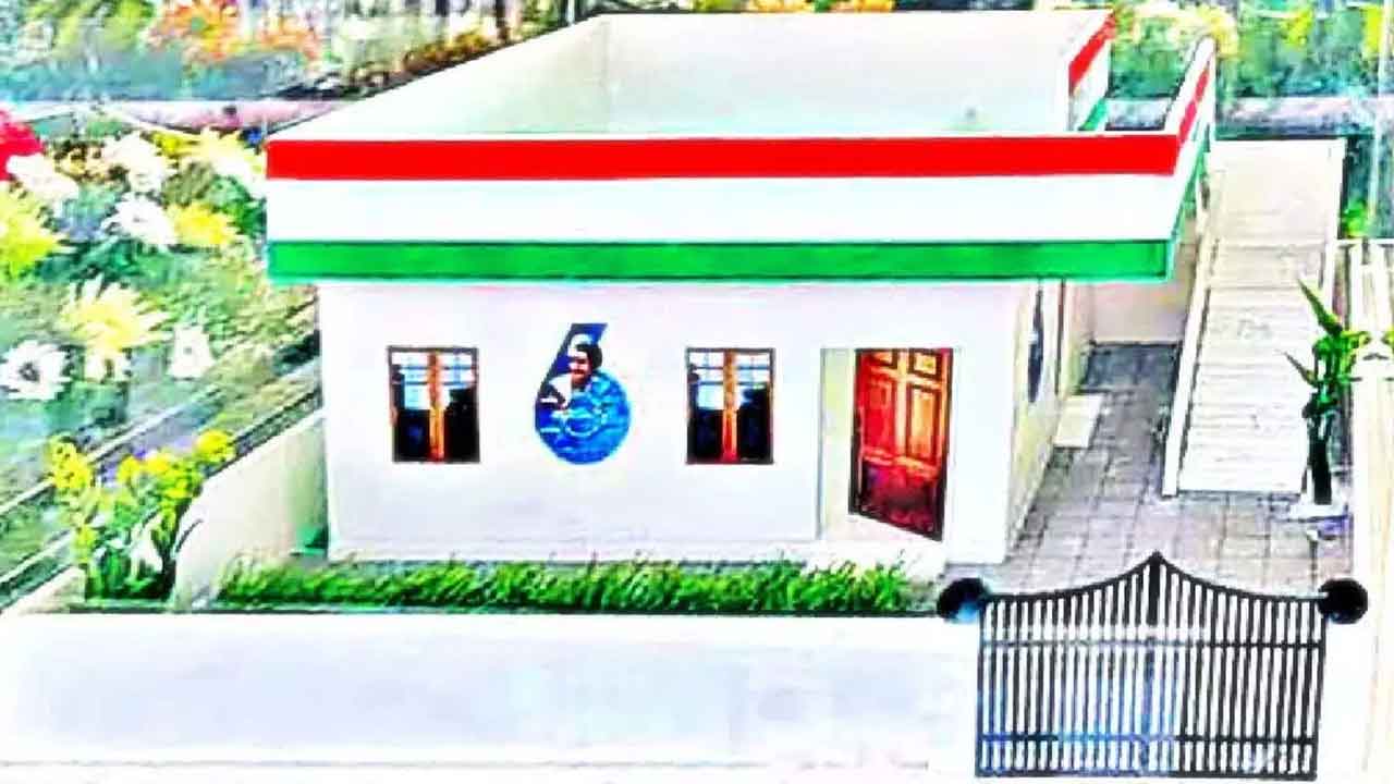 Indiramma Indlu | ఇందిరమ్మ ఇండ్ల మంజూరు పత్రాలు వెనక్కి