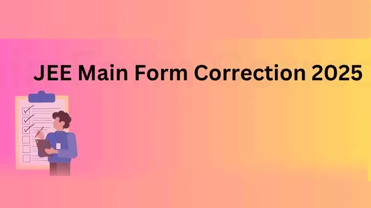 నేడు, రేపు జేఈఈ దరఖాస్తుల తప్పుల సవరణ