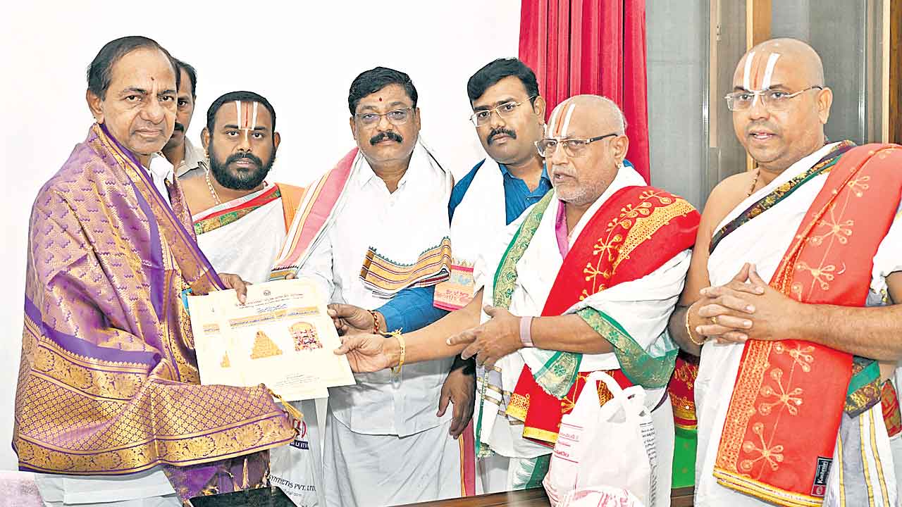 యాదగిరిగుట్టకు రండి