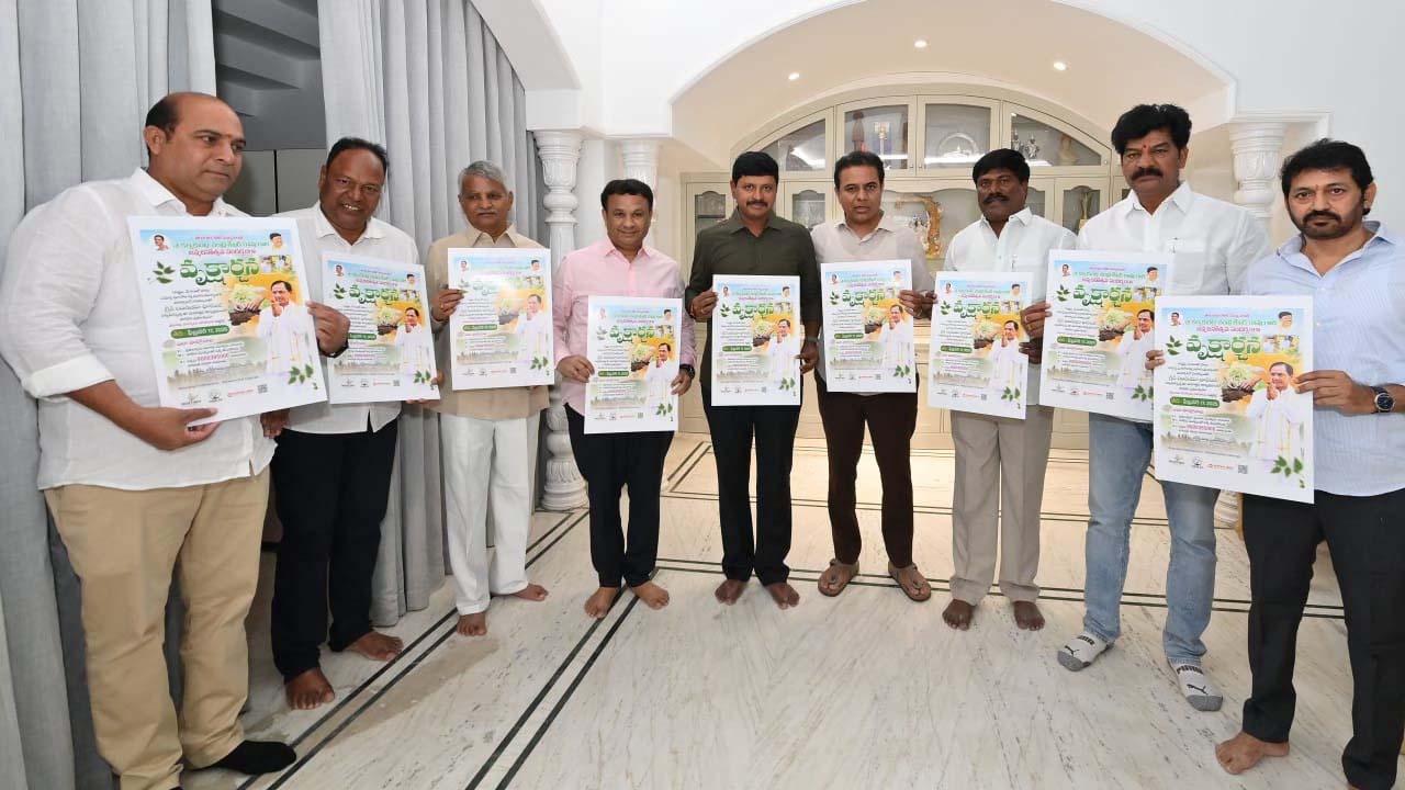 KCR Birthday | 17న కేసీఆర్‌ జన్మదినం.. ప్రతి ఒక్కరూ మూడు మొక్కలు నాటాలని కేటీఆర్‌ పిలుపు..