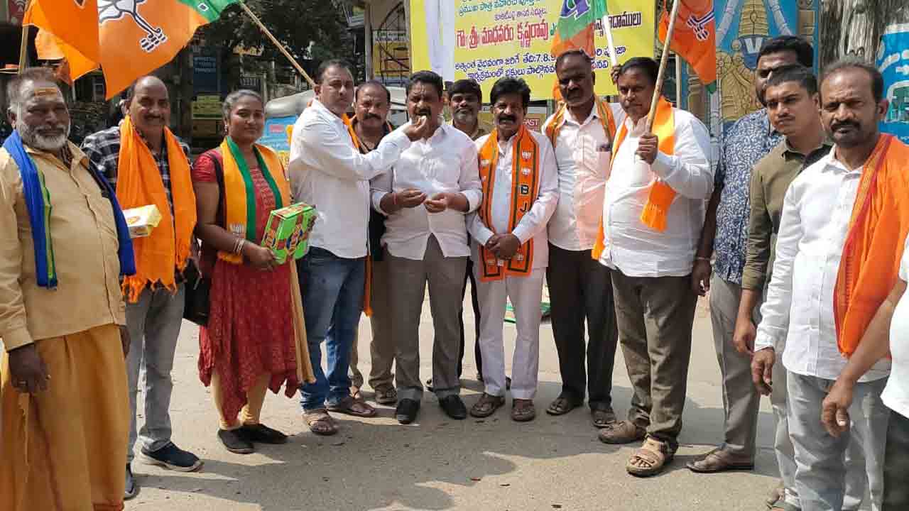 KPHB Colony | ఢిల్లీలో బీజేపీ గెలుపు.. కేపీహెచ్‌బీ కాలనీలో సంబురాలు..!