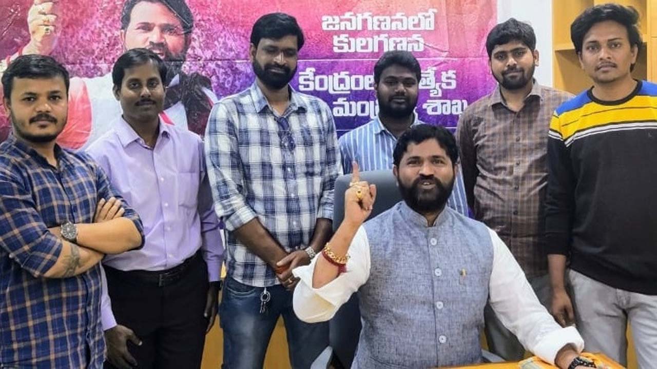 Caste Census | కులగణన కోసం కేంద్రమంత్రులు ప్రధానిపై ఒత్తిడి తేవాలి : జాతీయ బీసీదళ్‌ డిమాండ్‌