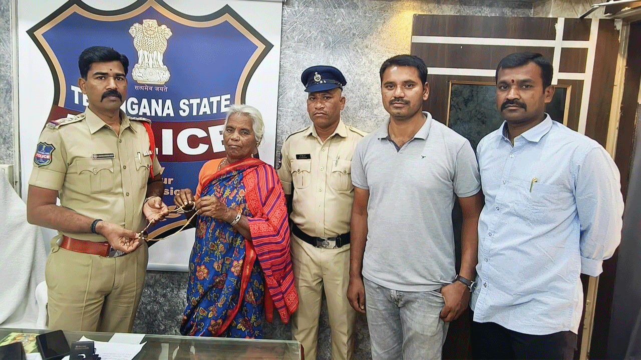 Kamareddy | పోగొట్టుకున్న మూడు తులాల బంగారు పుస్తెలతాడు అప్పగింత