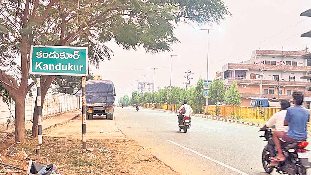 Kandukur