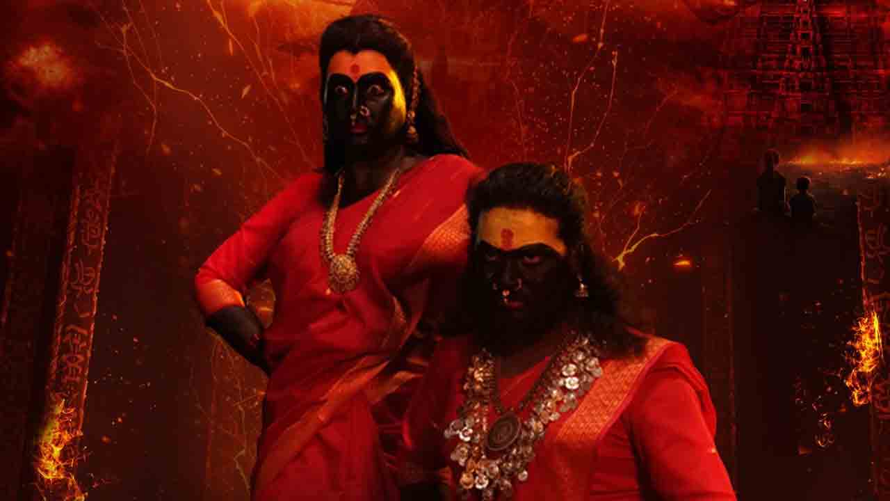 Archana | మహిషాసుర మర్ధినిగా.. కర్మస్థలం లుక్‌తో గూస్‌ బంప్స్ తెప్పిస్తోన్న అర్చన