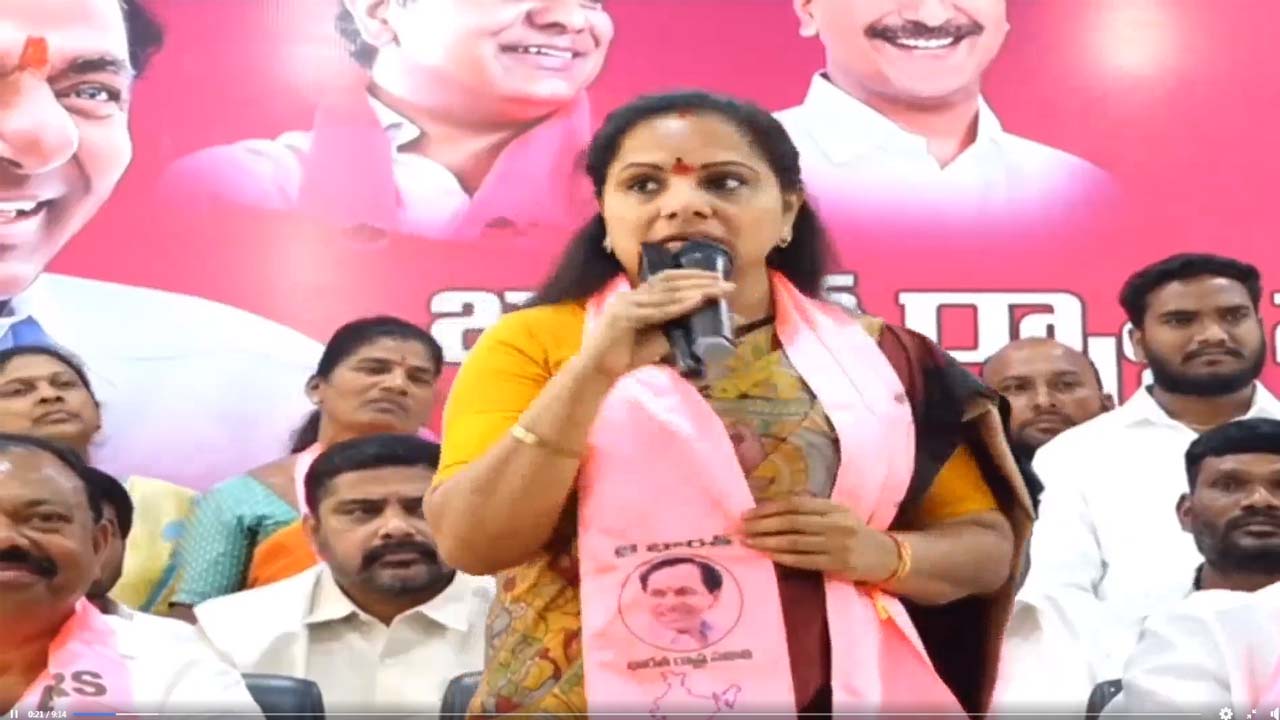 MLC Kavitha | పింక్‌బుక్ మెయింటైన్ చేస్తున్నం..   ఇంతకింత చెల్లిస్తాం.. కాంగ్రెస్‌ సర్కారుకు ఎమ్మెల్సీ కవిత వార్నింగ్‌..!