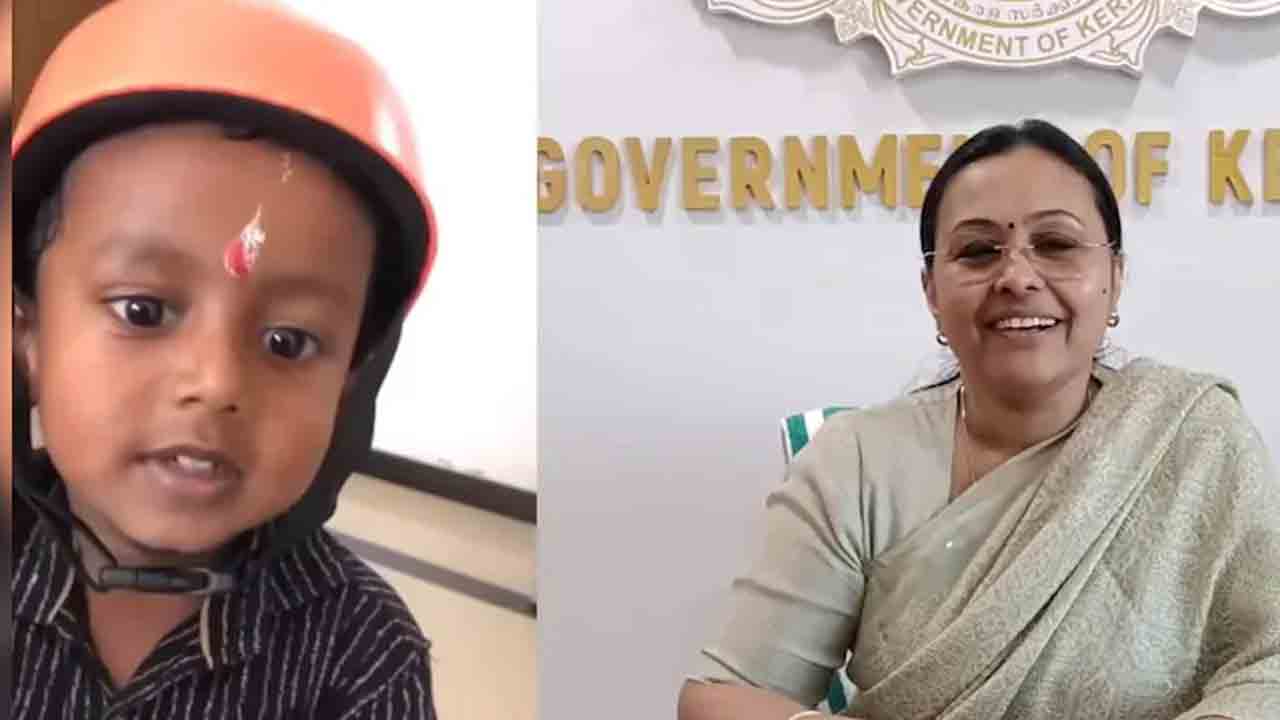 Viral video | అంగన్‌వాడీలో బిర్యానీ కావాలి.. పసివాడి కోరికపై మంత్రి పాజిటివ్‌ రెస్పాన్స్‌..!