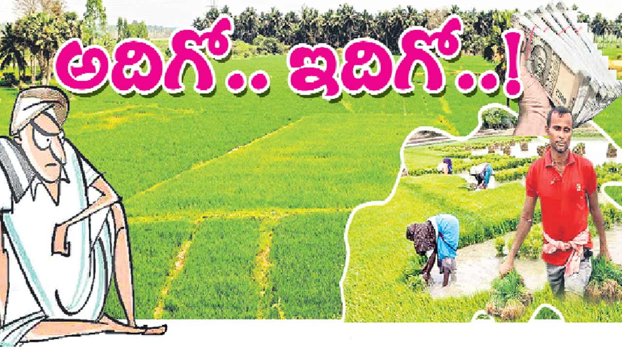 అదిగో.. ఇదిగో..!