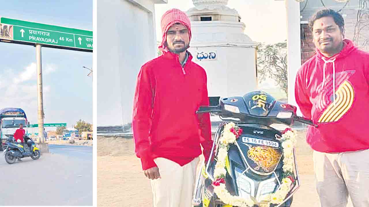 స్కూటీపై కుంభమేళాకు..