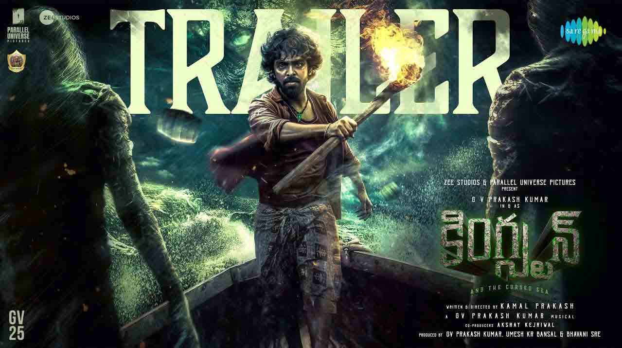 Kingston | ఆస‌క్తిక‌రంగా జీవీ ప్రకాశ్‌ కుమార్ ‘కింగ్‌స్టన్‌’ ట్రైల‌ర్