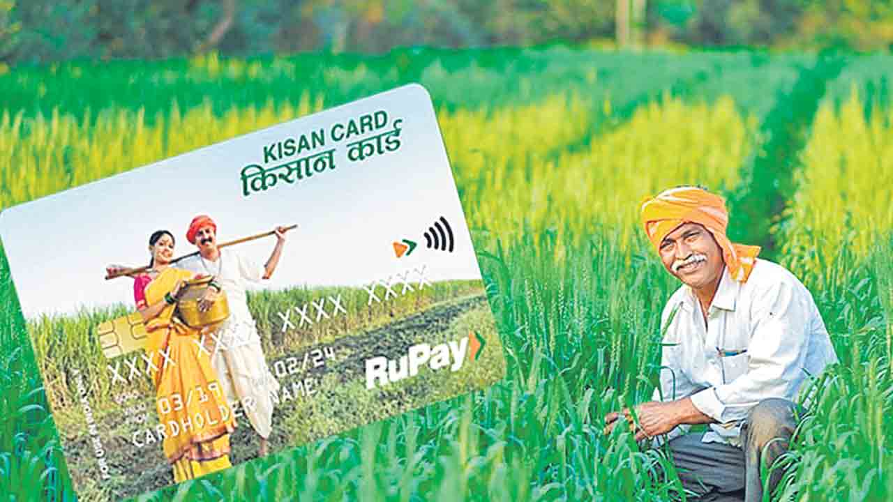 కిసాన్‌ క్రెడిట్‌ కార్డు పరిమితి ఇక 5 లక్షలు