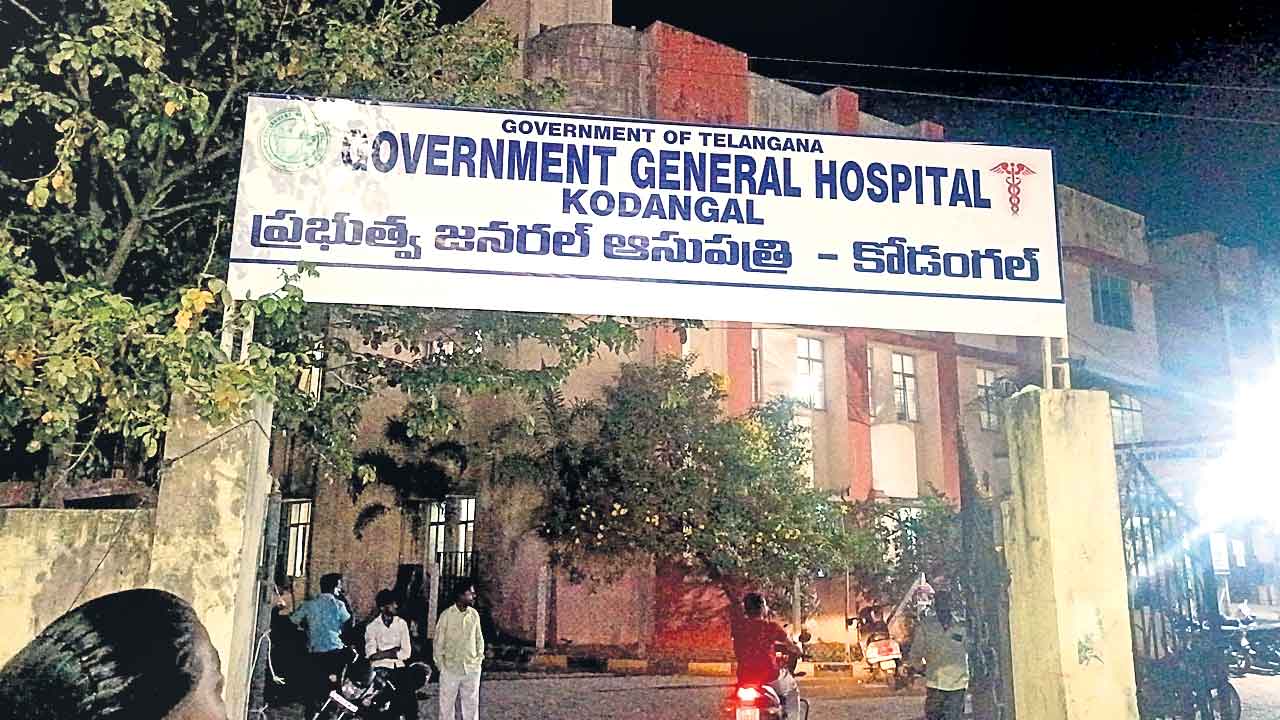 Tandur Govt Hospital | తాండూరు దవాఖానకు కొడంగల్‌ పేరు.. ఆ మెడికల్‌ కాలేజీకి అనుబంధ దవాఖానగా చూపేందుకే?