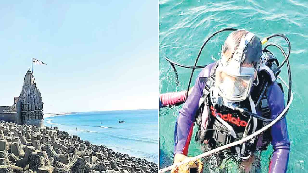 Dwarka | అదిగదిగో ద్వారక.. కృష్ణుని కర్మభూమిపై అన్వేషణ మళ్లీ మొదలు!