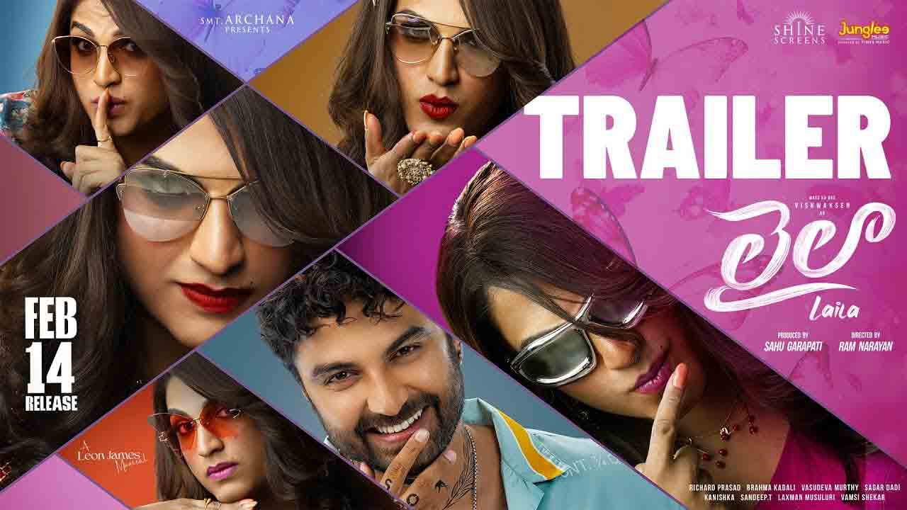 Laila Movie Trailer | అమ్మాయి గెట‌ప్‌లో విశ్వ‌క్ సేన్.. బోల్డ్‌గా ‘లైలా’ ట్రైల‌ర్‌