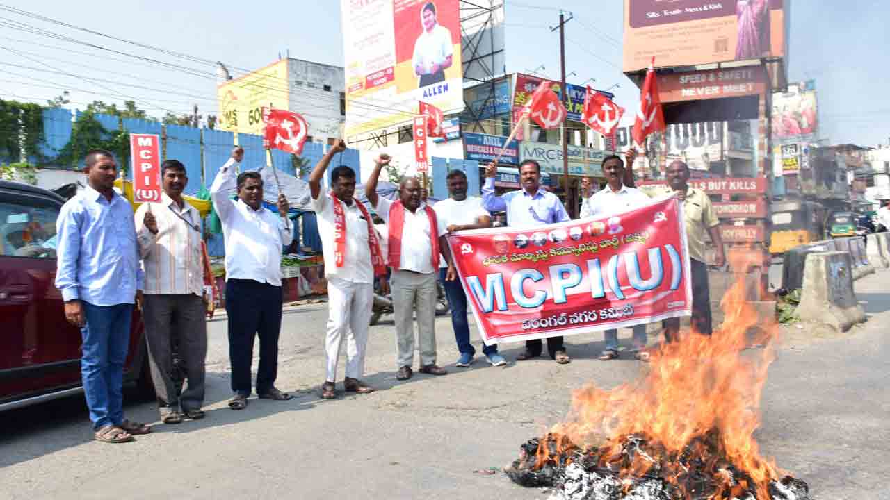 Warangal | ప్రజా వ్యతిరేక బడ్జెట్‌కు నిరసన సెగ.. కేంద్ర ప్రభుత్వ దిష్టిబొమ్మ దహనం చేసిన ఎంసిపిఐ(యు)