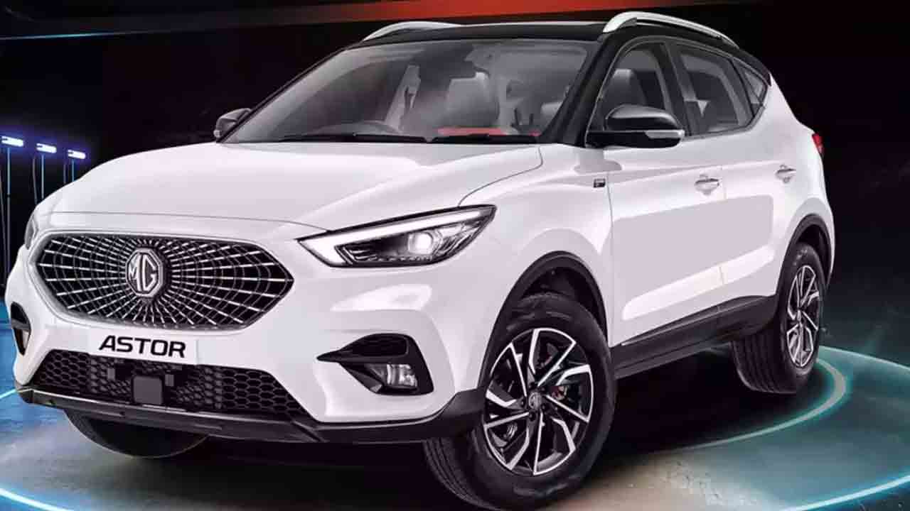 MG Astor 2025 | పనోరమిక్ సన్రూఫ్తో ఎంజీ ఆస్టర్ -2025.. ధర రూ.9.99 లక్షల నుంచి ప్రారంభం..!