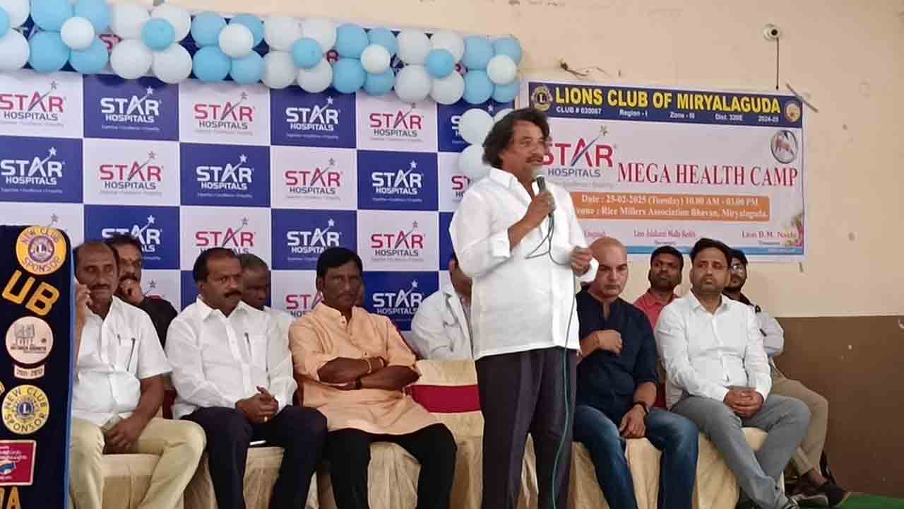 MLA Bathula Laxma Reddy | ఉచిత వైద్య సేవలను సద్వినియోగం చేసుకోవాలి : ఎమ్మెల్యే లక్ష్మారెడ్డి