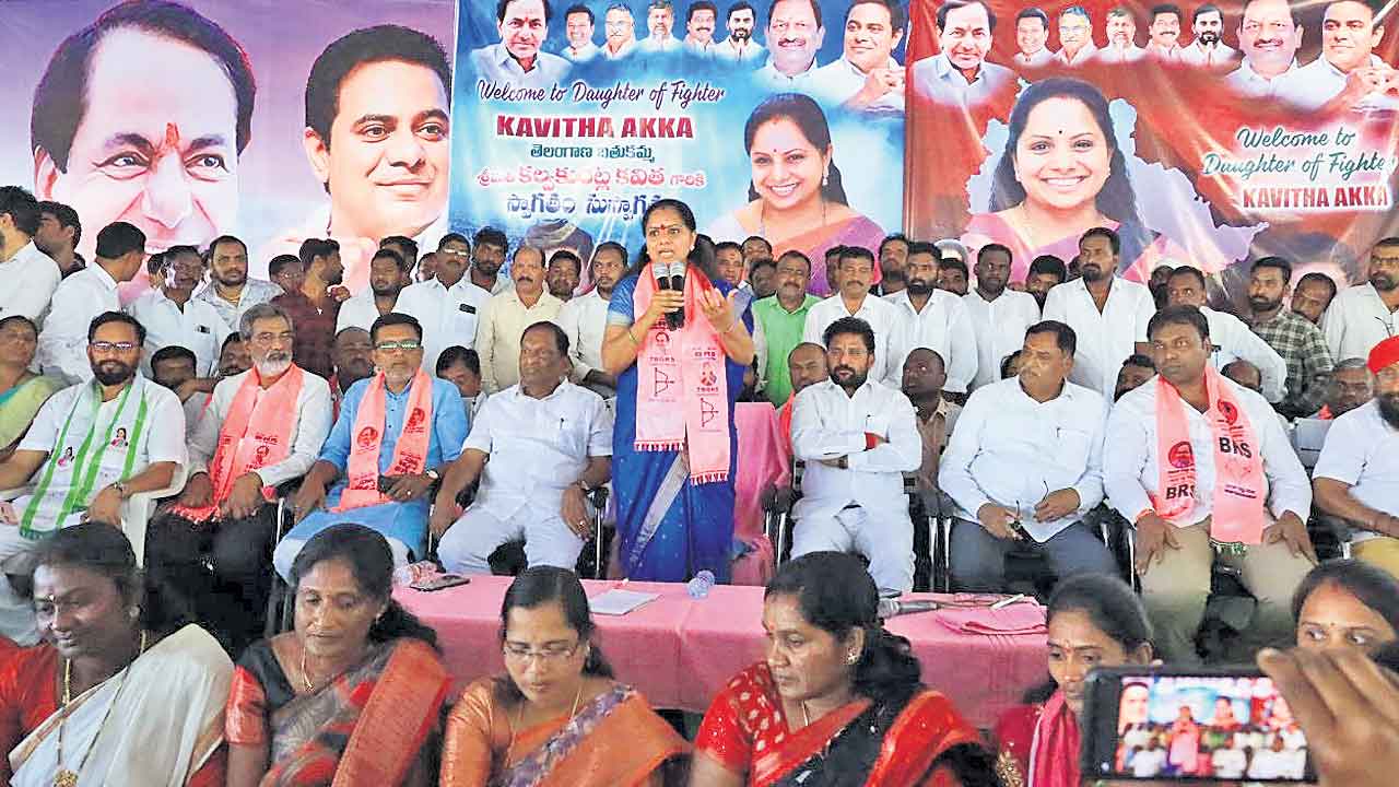 Mlc Kavitha