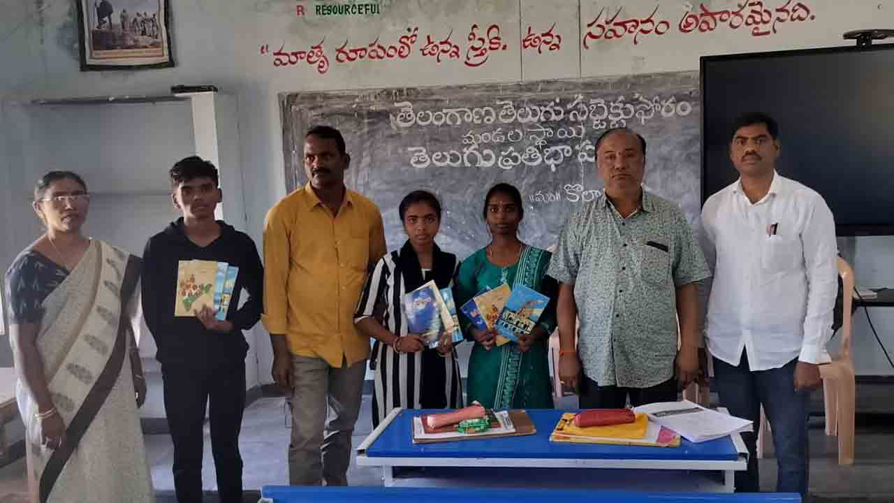 Mother Tongue | మాతృభాషను మరవద్దు.. విద్యార్థులకు కొల్లాపూర్ ఎంఈఓ పిలుపు..!
