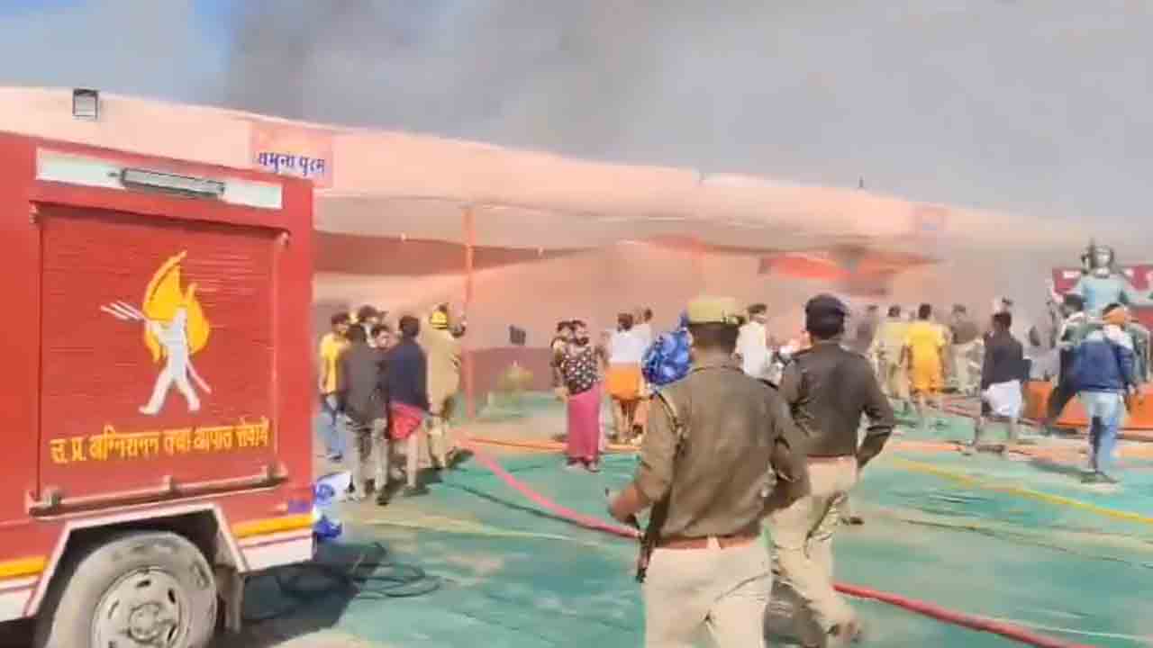 Maha Kumbh Mela | మహాకుంభమేళాలో మరోసారి అగ్నిప్రమాదం