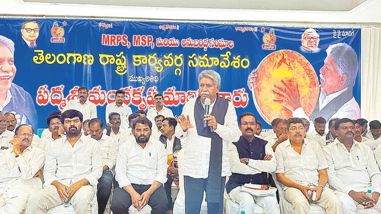 వర్గీకరణలో శాస్త్రీయత లేదు!