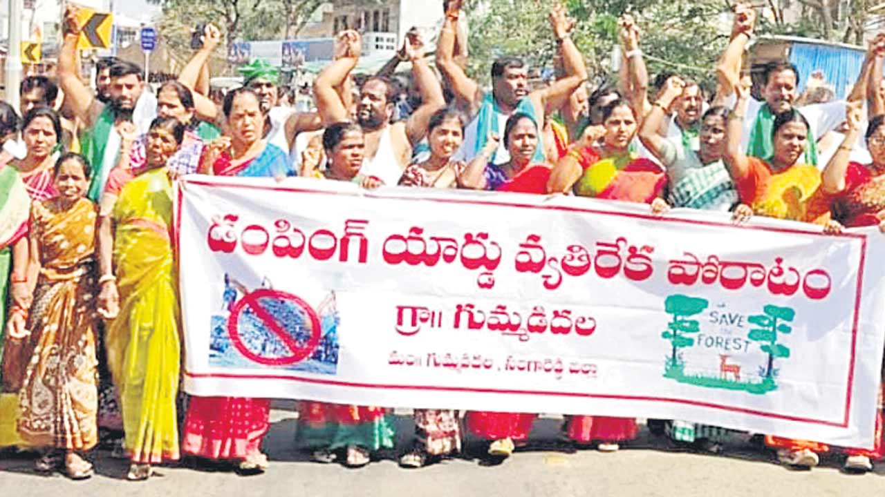 డంపుయార్డు పనులు ఆపాలి