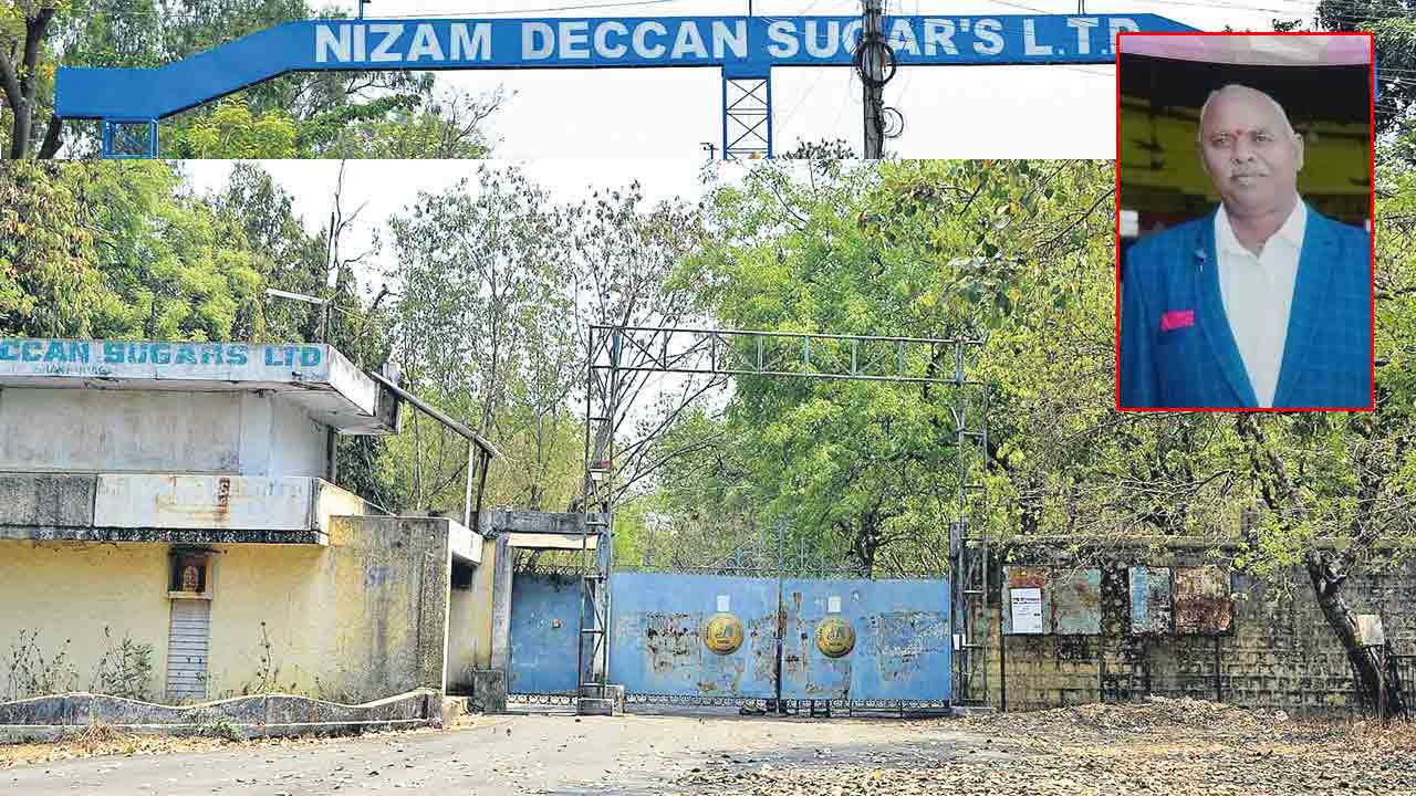 NDSL worker | ఆర్థిక ఇబ్బందులతో ఎన్డీఎస్ఎల్ కార్మికుని మృతి