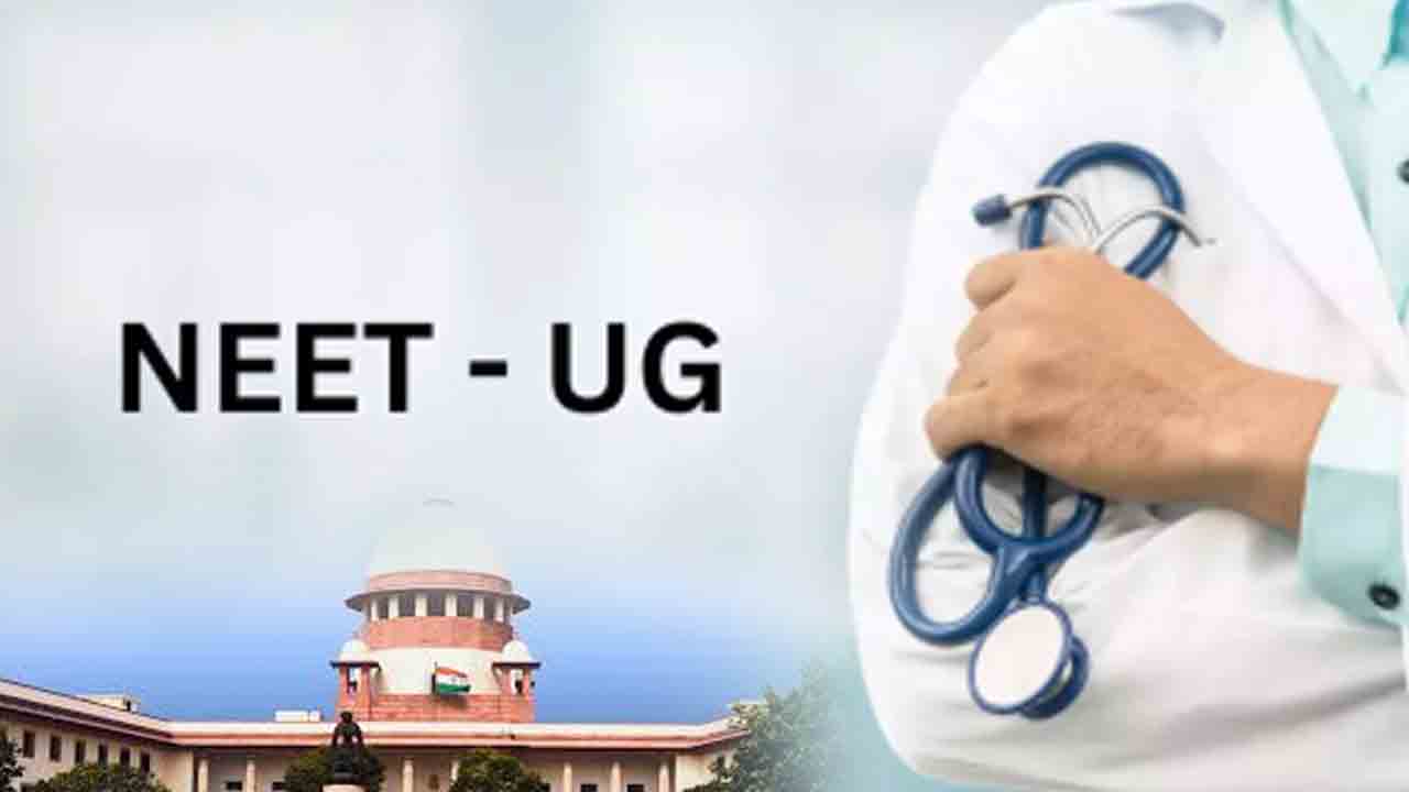 NEET UG Results | నేడే నీట్‌ యూజీ ఫలితాలు.. ఏ క్షణ్నానైనా ప్రకటించే ఛాన్స్‌!