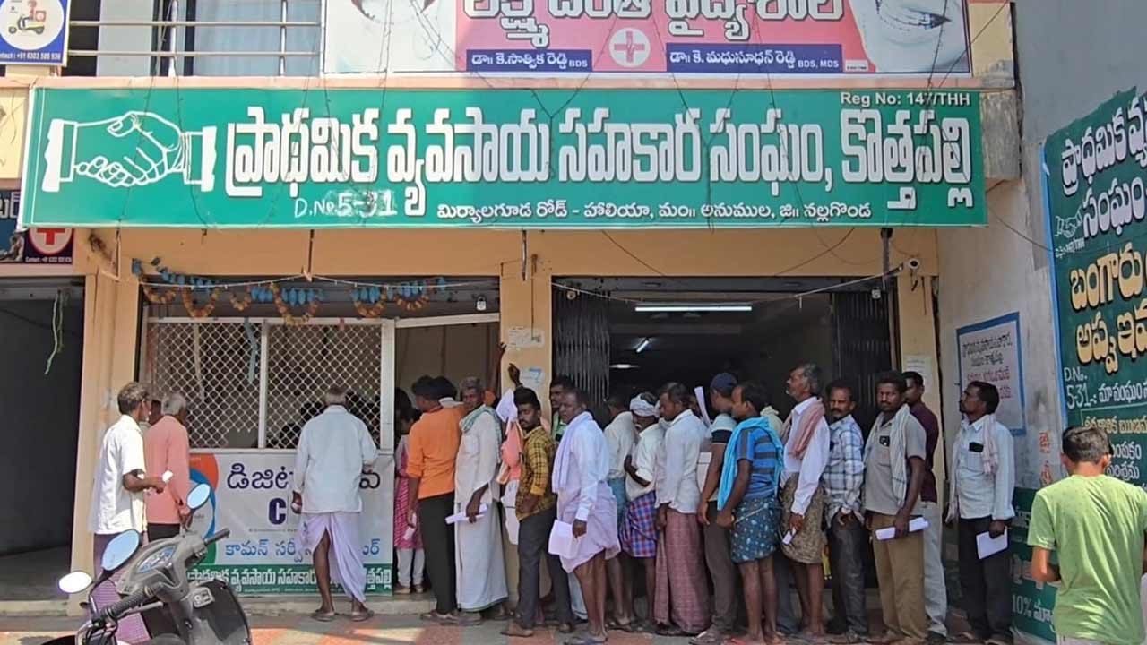 యూరియా కోసం బారులు