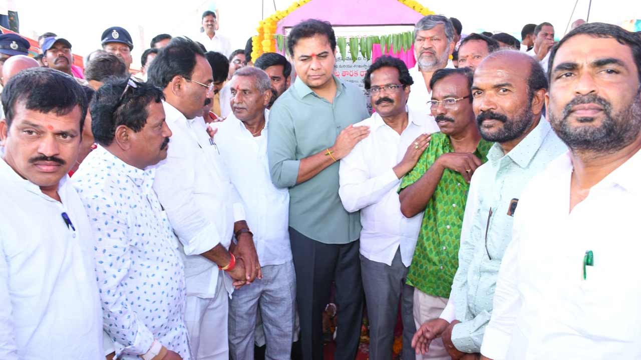 అటకెకిన చేనేత షోరూమ్‌