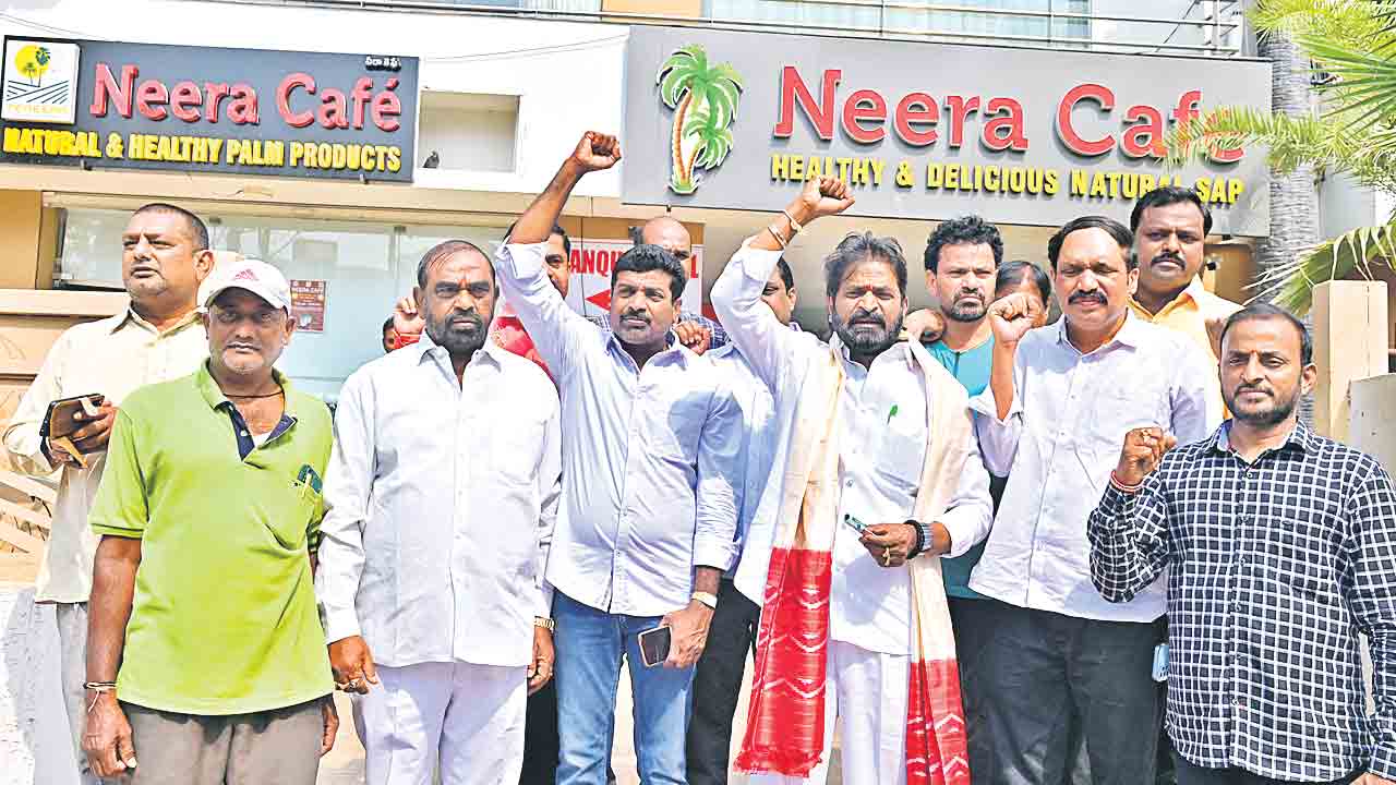 నీరాకేఫ్ను తరలిస్తే నిప్పుల గుండమే