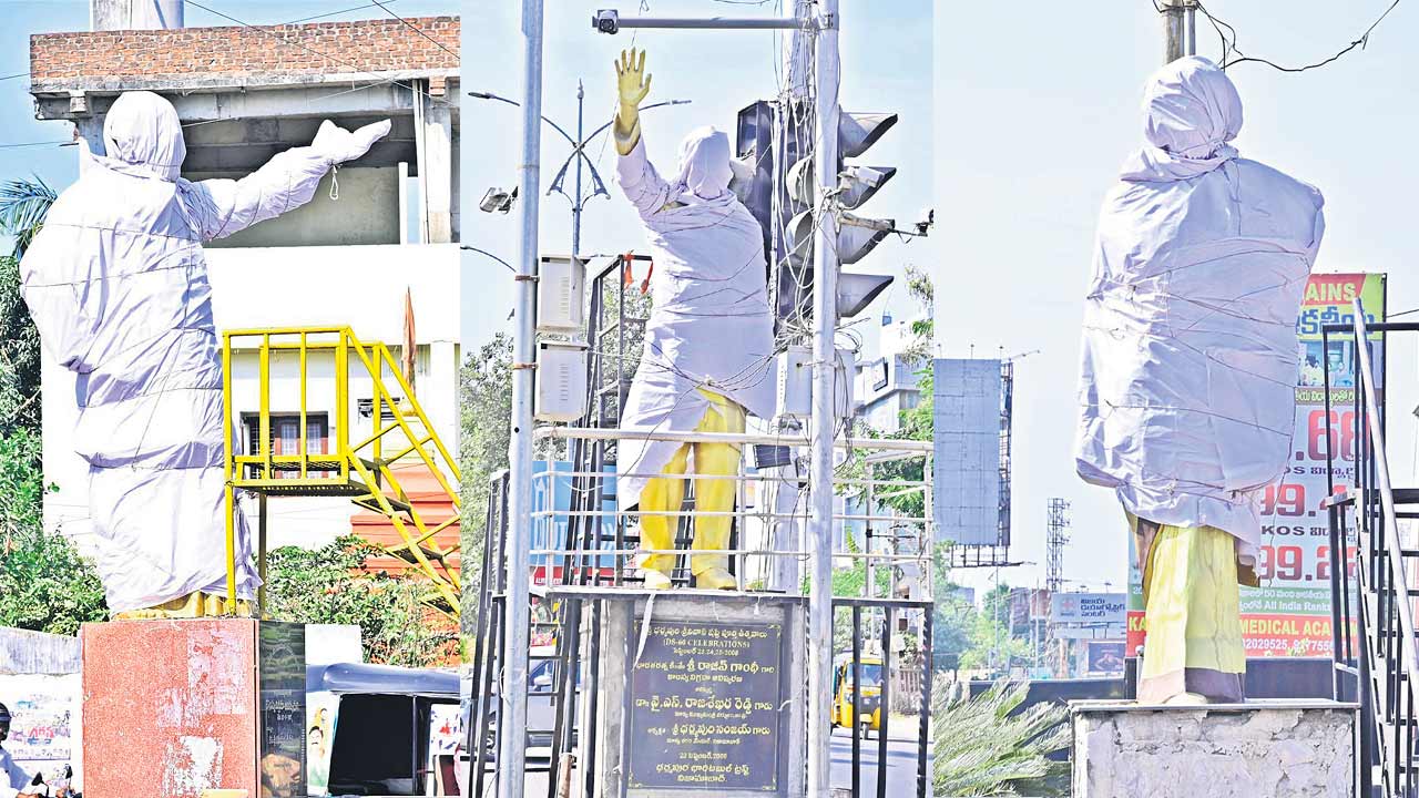 నిర్లక్ష్యం వీడింది.. ముసుగు పడింది