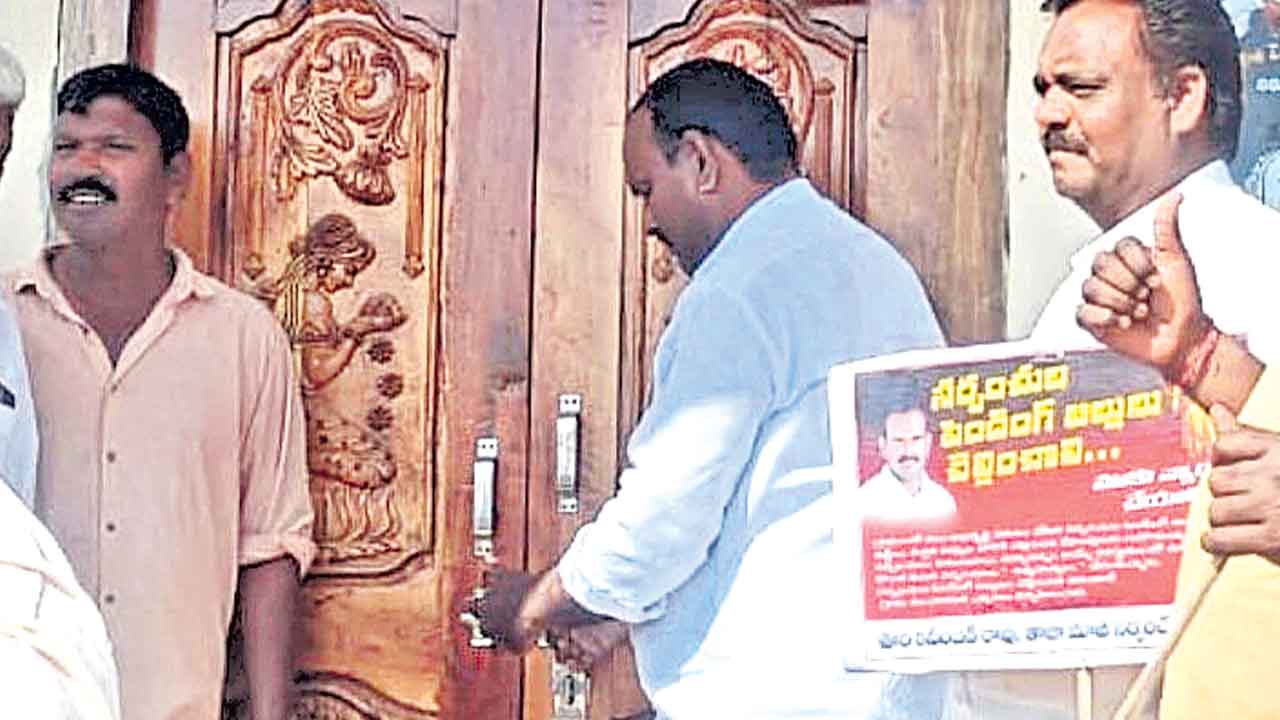 Hanumakonda | ఇదీ నేటి తెలంగాణ.. బిల్లులు ఇవ్వలేదని పంచాయతీకి తాళం