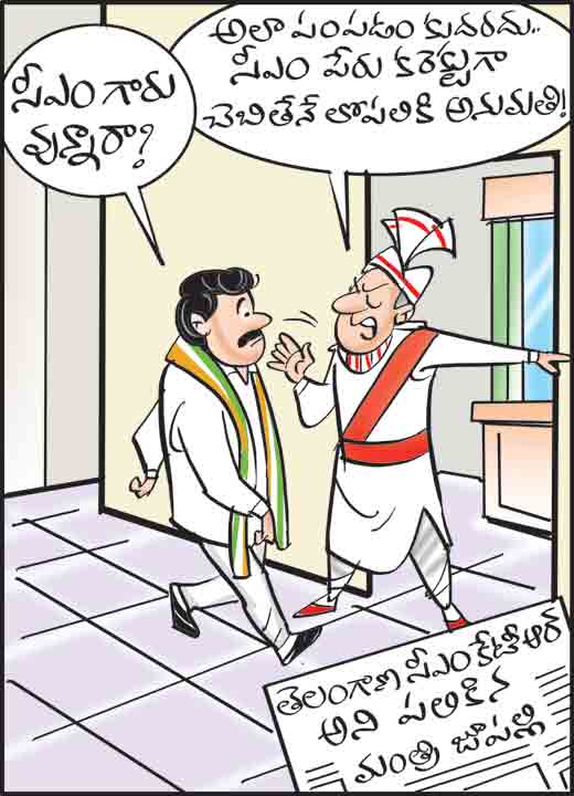 Cartoon