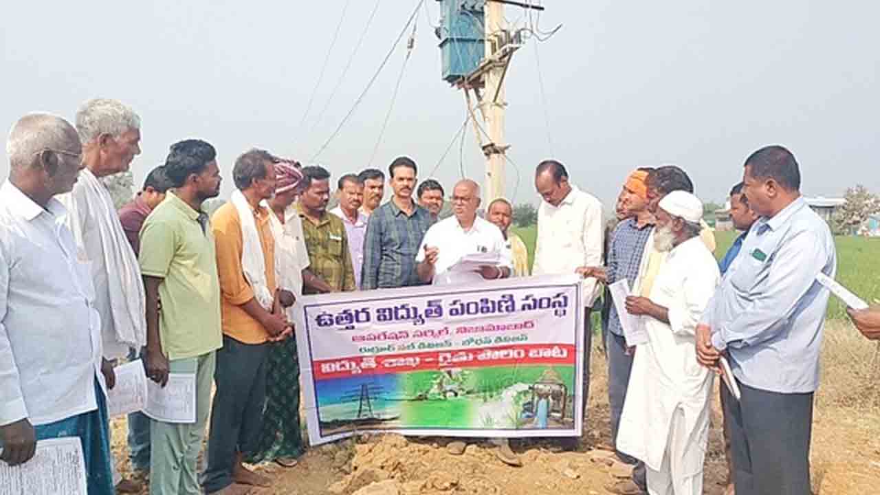 Power Problem | విద్యుత్ సమస్య ఉంటే 1912 కు ఫిర్యాదు చేయండి : డీఈ రమేష్