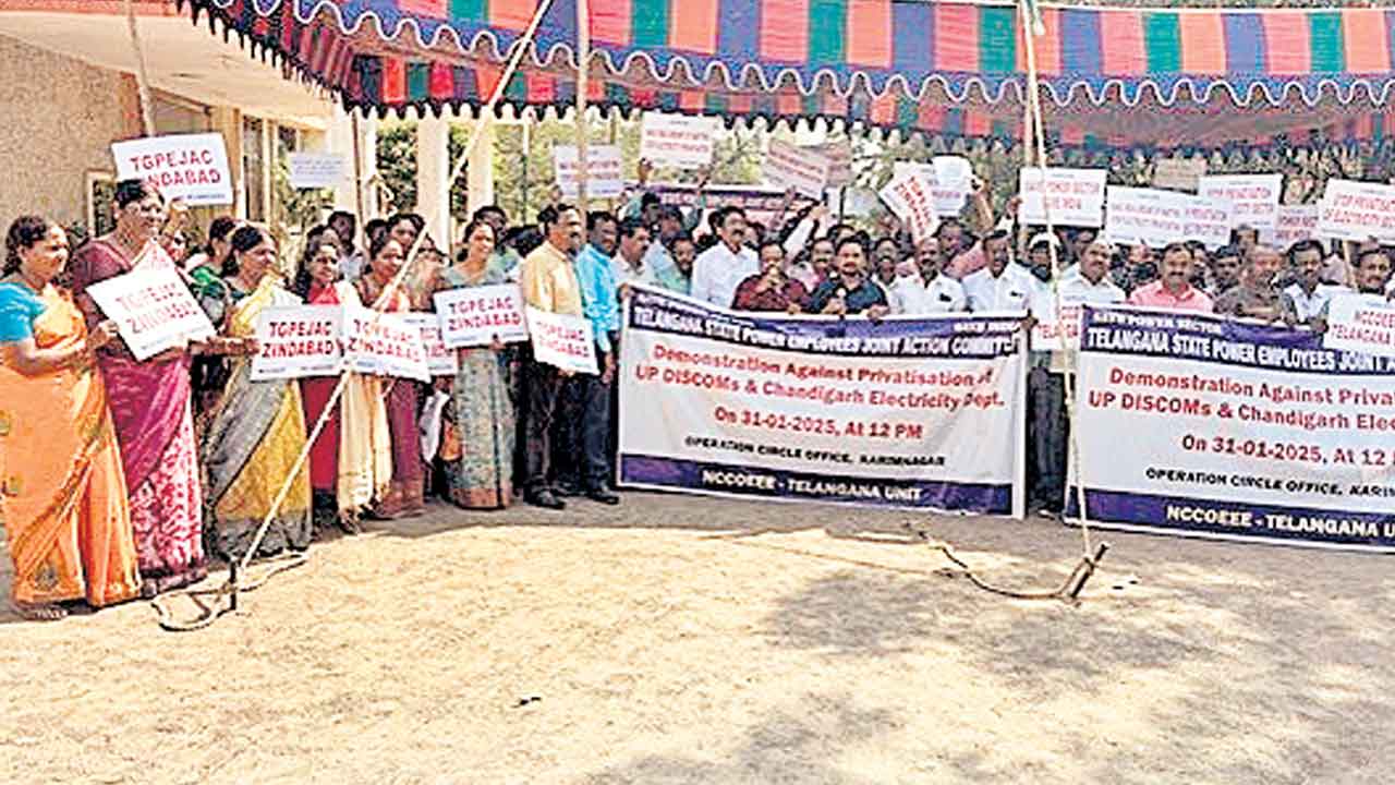 డిస్కంల ప్రైవేటీకరణపై దేశవ్యాప్త నిరసన