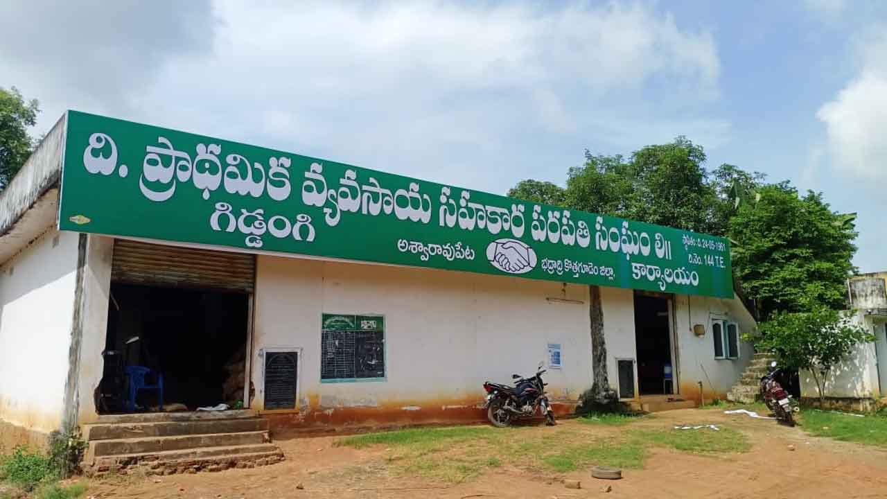 ‘సహకార’ విస్తరణ