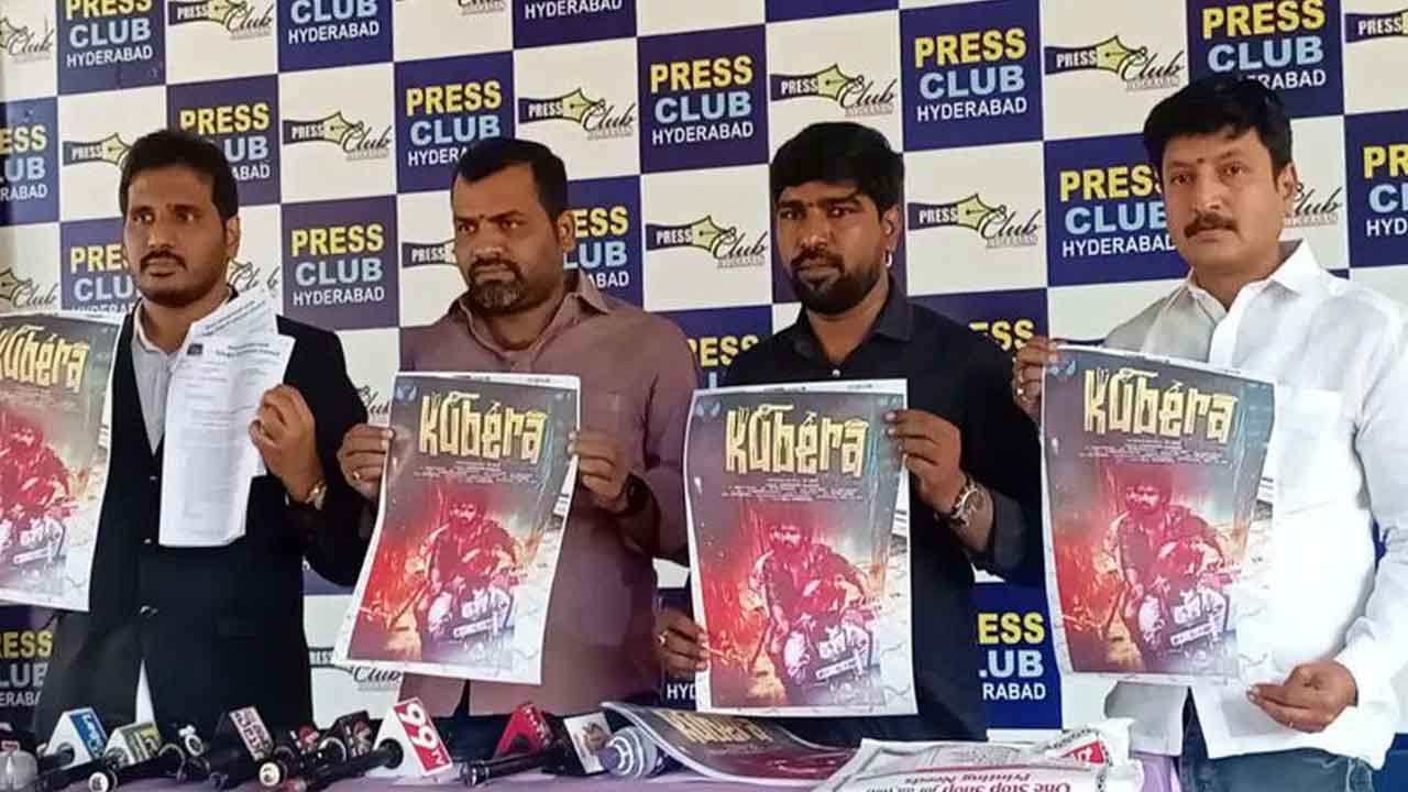 Producer Narender | కుబేర సినిమా టైటిల్‌ నాదే