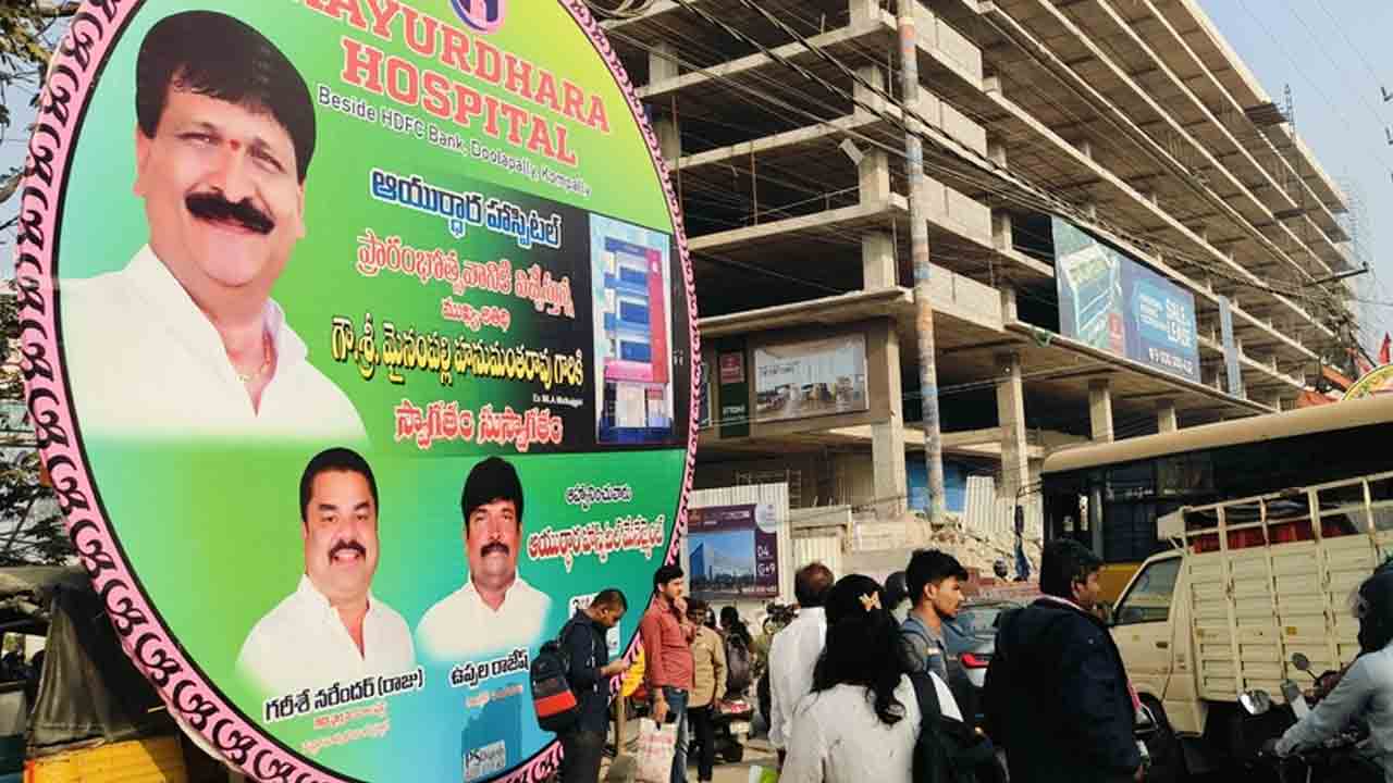 Qutbullapur 1