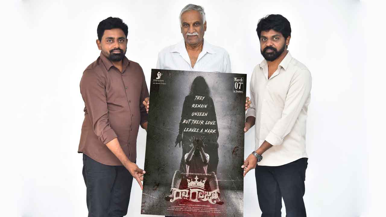 ముఖాలు కనిపించని సినిమా