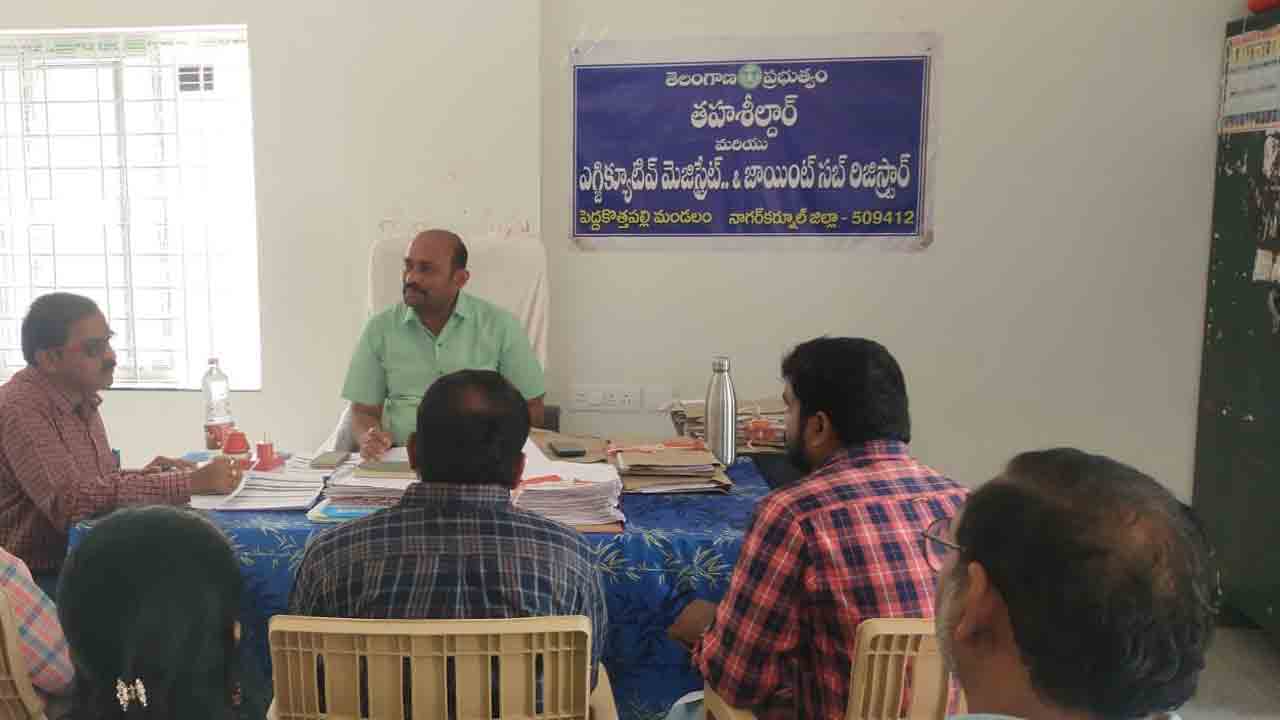 ధరణి పెండింగ్ ఫైల్స్ క్లియర్‌ చేయాలి..!