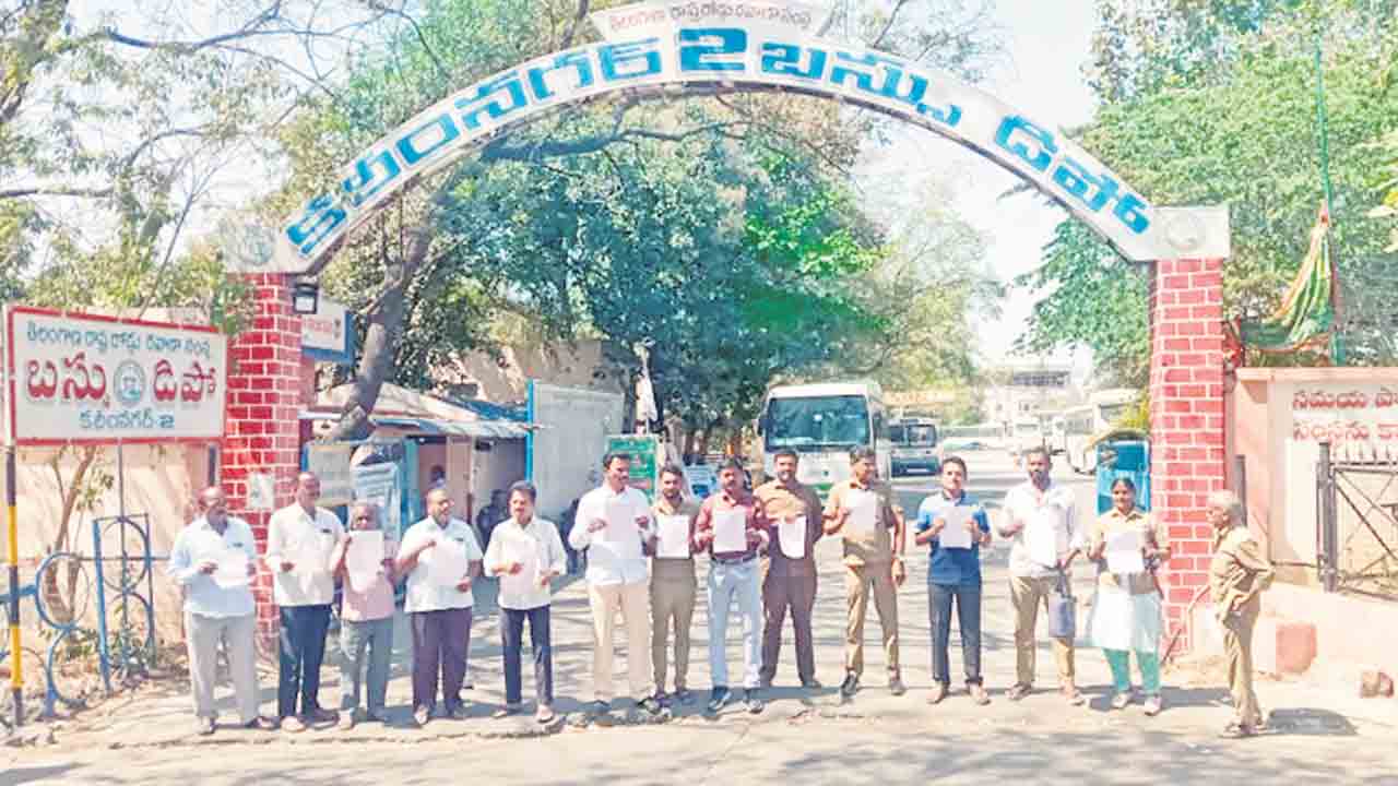 సమ్మె విచ్ఛినానికి కుట్ర